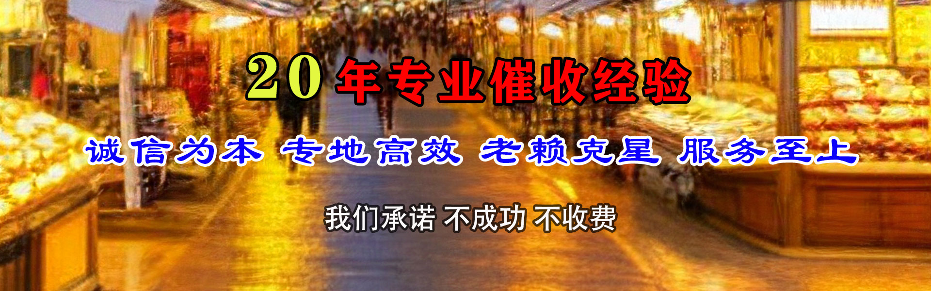 官渡催数公司